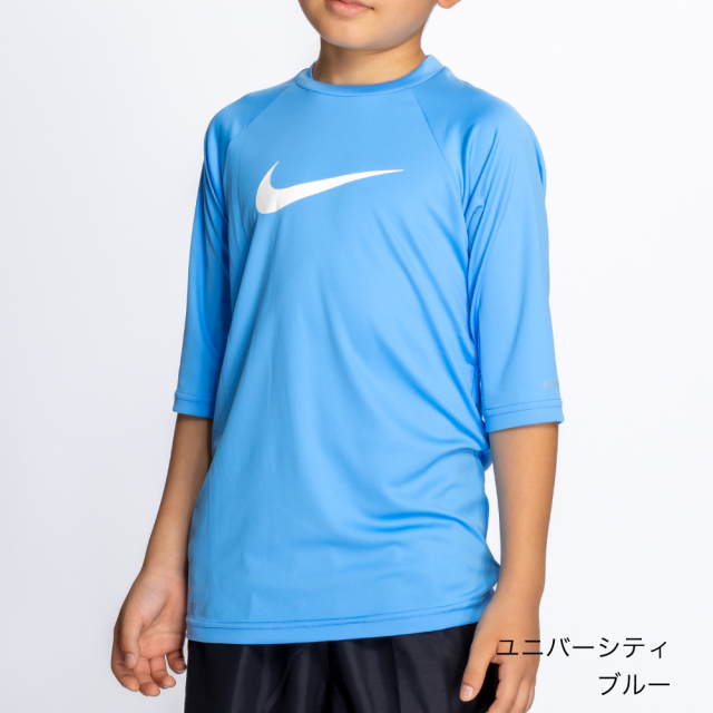 NIKE SWIM公式】ナイキ ボーイズソリッド半袖ハイドロガード NESSD828