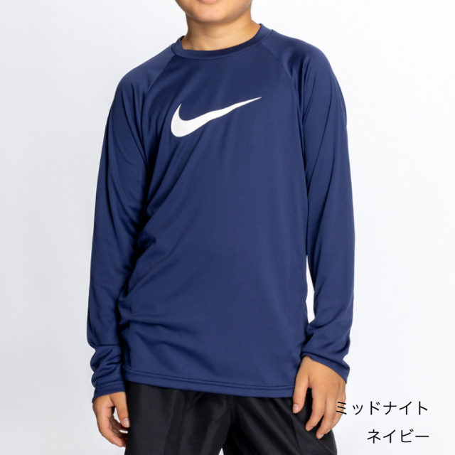 NIKE SWIM公式】ナイキ ボーイズソリッド長袖ハイドロガード NESSD829