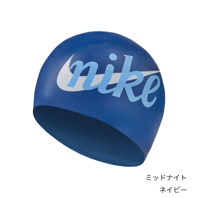 NIKE SWIM公式】ナイキ SS25グラフィックシリコーンキャップ