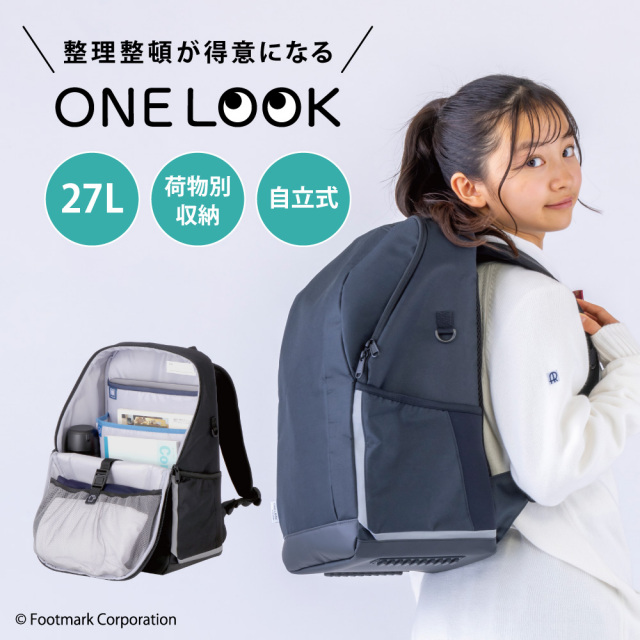 ONELOOK ワンルック通学リュック 101330