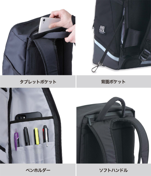 RAKUSACK PREMIUM ラクサック プレミアム 24L 101355 フット