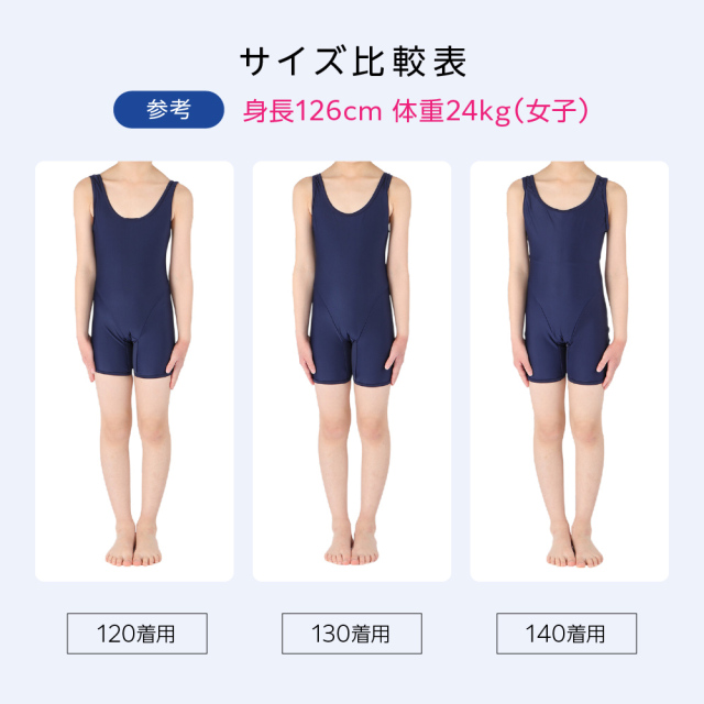 泳ぎやすくて露出も少ないオールインワン