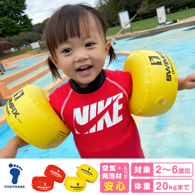 【まとめ割対象　20点で10％OFF、30点で15％OFF、40点で20％OFF】FOOTMARK スイムフィックス3 221091