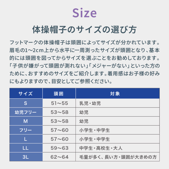 新品　10万円のミンク　帽子 楽天市場】FOOTMARK フットマーク 裏 黄色 体操帽子 101221