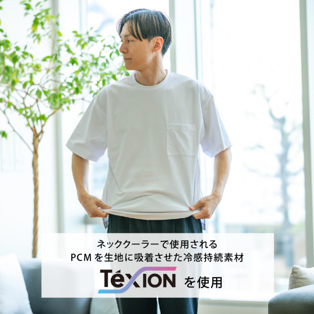 texion_mens.jpg?t=20260417101357