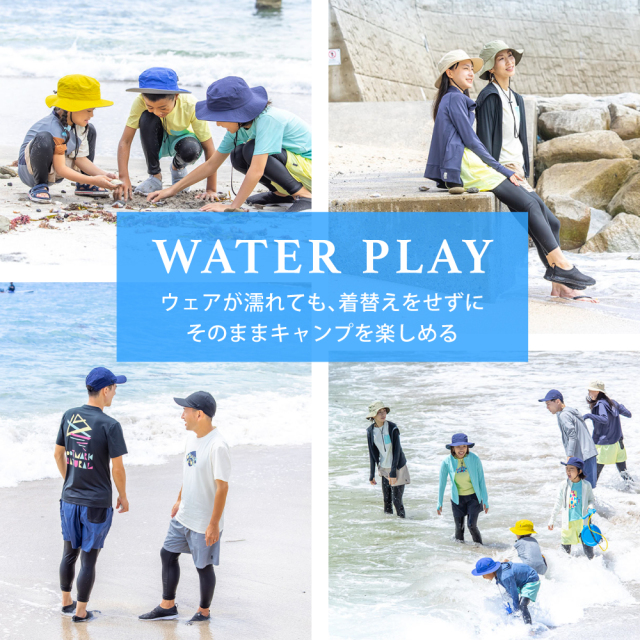waterplay.jpg?t=20240412132719