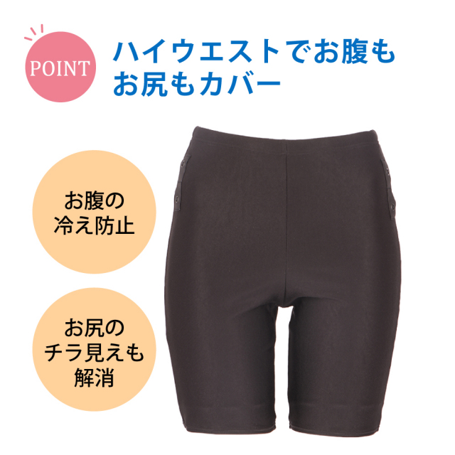 2025年新作】【フットマーク】長持ちする水着 250064 250066 250070