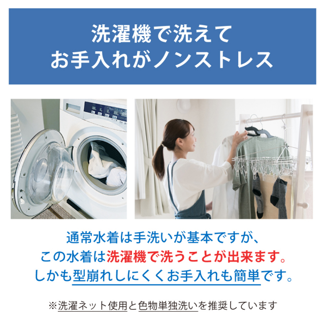 FOOTMARK長持ちする水着256615フィットネス水着レディースセパレーツセパレートブランドシニアフットマークFOOTMARKfootmarkめくれ防止