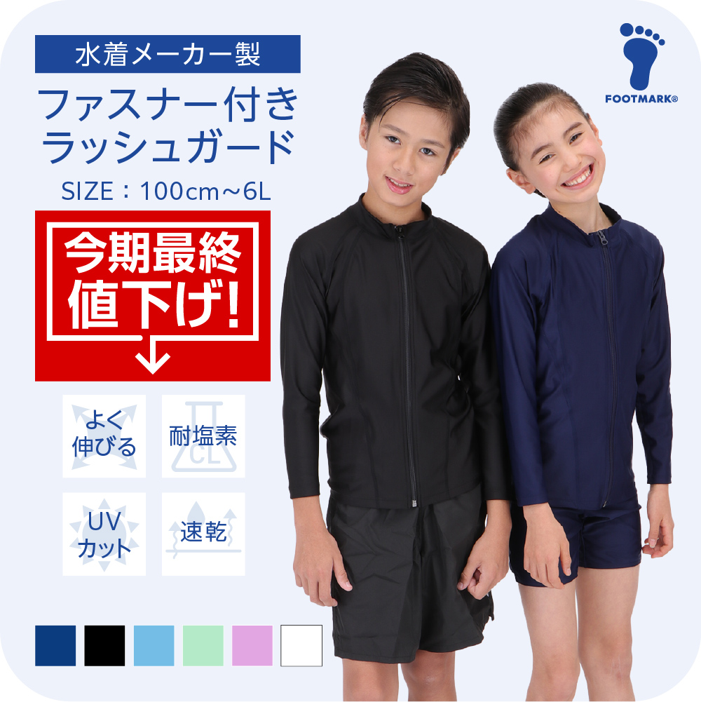聖和学園 練習着 Mサイズ - メルカリ