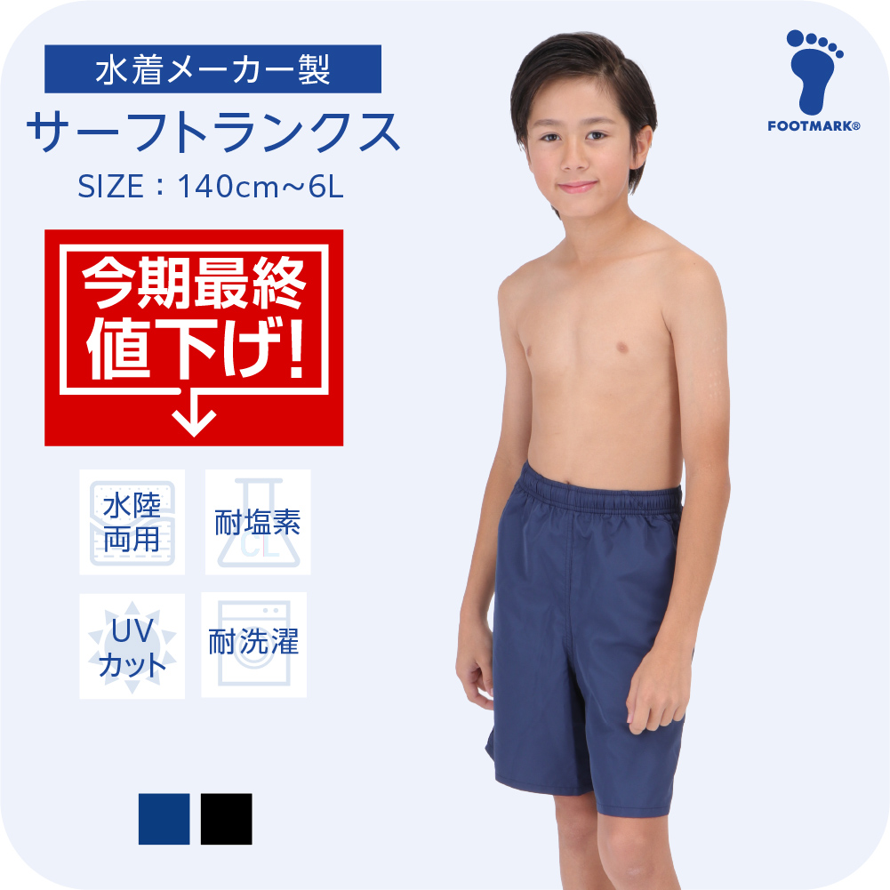メッシュ・フットボールパンツ – FLEEK