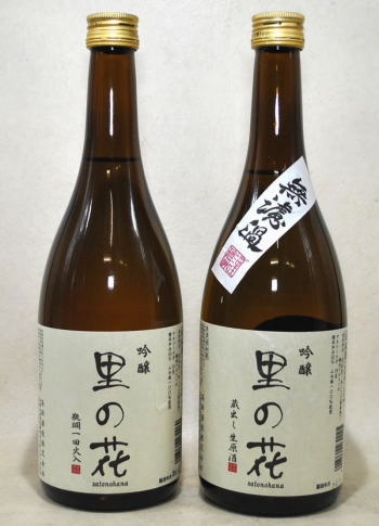 【注文数量限定なし】高垣酒造　里の花吟醸23BY＆24BY飲みくらべ(24BY吟醸無濾過生原酒中取り720ml＋23BY吟醸720ml)