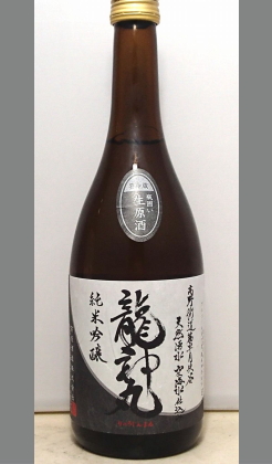 【量り売りあり】おひとり様1本です。　新星　龍神丸純米吟醸生原酒720ml