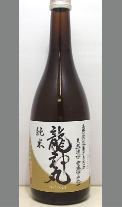 【量り売りあり】おひとり様1本です。　新星　龍神丸純米生原酒720ml