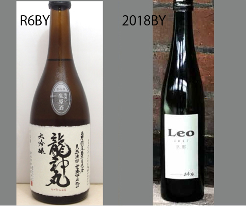 2025龍神丸飲みくらべセットNO-124