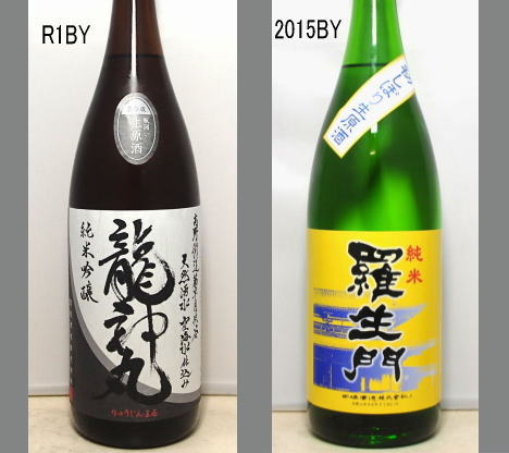 2025フレッシュビンテージ飲みくらべセットNO-004