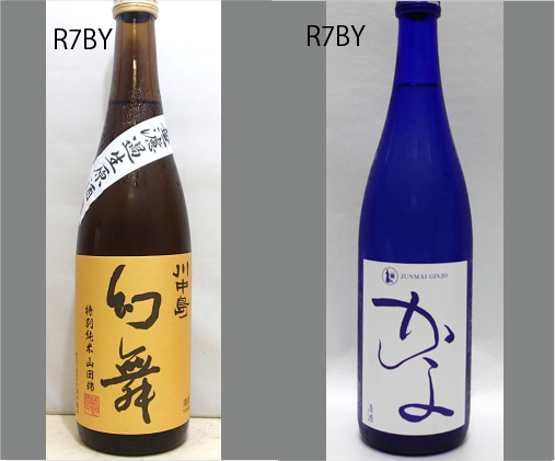 2026幻舞飲みくらべセットNO-015