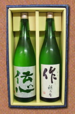 【どなた様でもわかり良い純米酒らしさを味わえるセット】一本義伝心純米・作純米1800ml×2本箱入