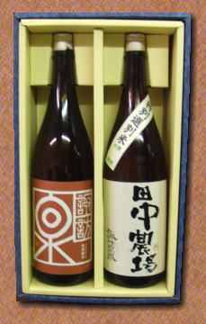 【通に飲んで頂きたい感動の甘辛純米セット】冨田7割純米(辛口)・帰山純米吟醸(甘口)1800ml×2本箱入