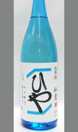 秋鹿酒造 秋鹿純米酒ひや1800ml