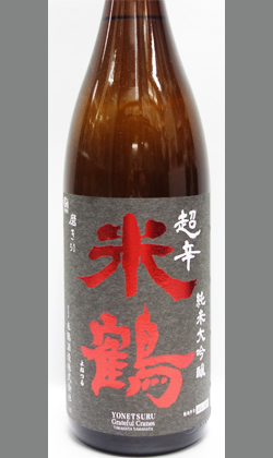 山形 米鶴超辛口純米大吟醸1800ml 地酒みゆきや