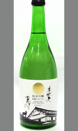 美丈夫純米吟醸荒ばしり純麗たまラベル生酒720