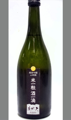 Kohei Kawaguchi 新品未使用 /お値打ち品【期間12/28迄出品】 錦一葉の公式 オンラインショップ 【nishikiichiha Online Shop】