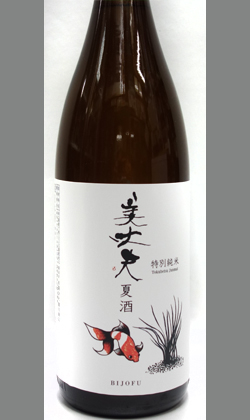 美丈夫純米吟醸夏酒1800ml