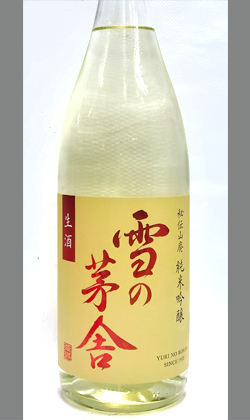 秋田流らしい貴賓あるコク　秋田　雪の茅舎秘伝山廃純米吟醸生酒(無濾過)1800ml