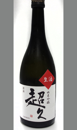 ビンテージなし(通年販売)【長期低温熟成ならでは余韻が楽しめる理解し良い酒質和歌山地酒】中野BC 超超久　氷室貯蔵純米吟醸無濾過生原酒　720ｍｌ