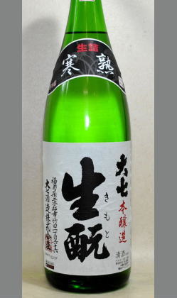 今は今・・のちはのちの楽しみ方で　福島　23BY大七生もと本醸造寒熟生詰(3度貯蔵)1800ml