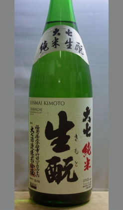 燗酒NO1として人気の酒・・探ってみようその訳を　福島　大七　純米酒生もと1800ml