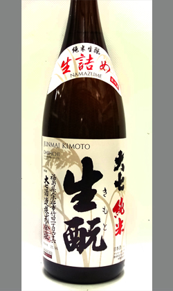 大七生もと純米生詰1800ml