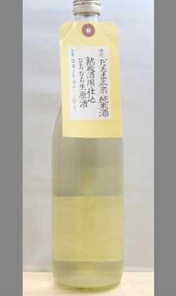 あなたのストーリで成長させてみない　愛知達磨正宗 純米　熟成酒用仕込　ぴちぴち生原酒720ml