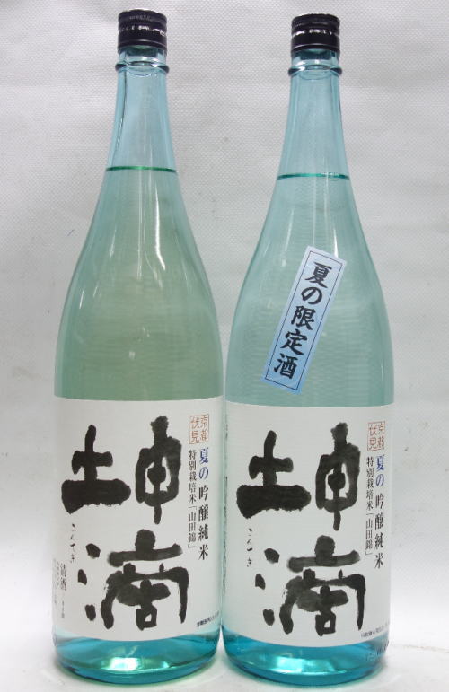 何千日という時間をかけ時が育み深みのある味わいや魅力に出会う　京都東山酒造坤滴特別純米夏の吟醸純米酒飲みくらべ２０２５＆２０１６ 1800ml×２本