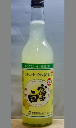 レモン果汁感たっぷりりクラフトチュウハイの素　和歌山　中野BC富士白レモンチュウハイの素600ml