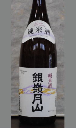 山形 銀嶺月山 純米酒1800ml
