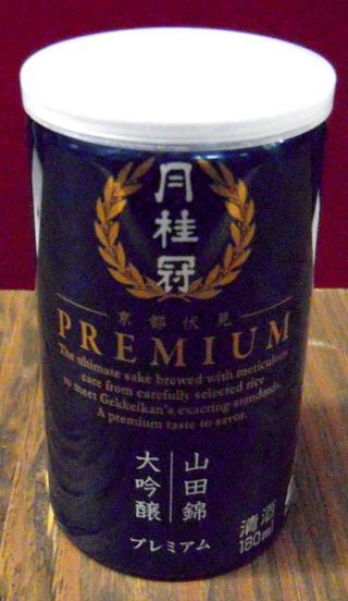 プレミアム月桂冠　山田錦大吟醸　180ML