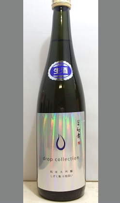 贅沢ですね。これはご褒美酒だよね。長野　幻舞純米大吟醸雫酒(drop collectin )720ml