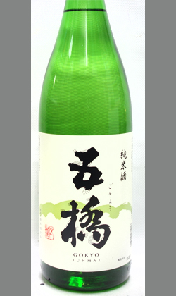酒井酒造五橋純米酒1800ml