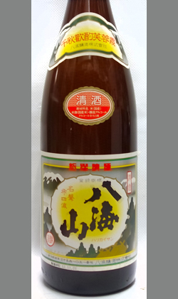 新潟 八海醸造  八海山 普通酒1800ml