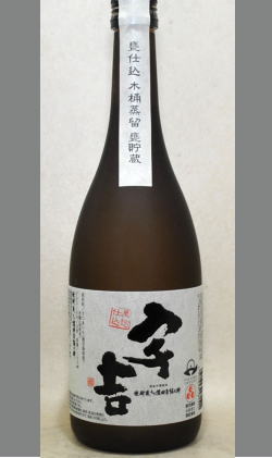 やわらかさの中に甘みと切れの良さ　濱田酒造・濱田屋伝兵衛蔵「宇吉(うきち)」720ml