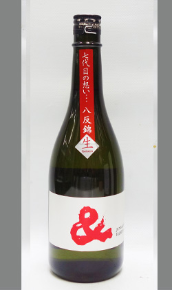 半蔵　純米　生原酒　八反錦　1800ml