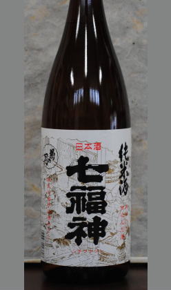 岩手　七福神　純米1800ml