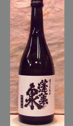 【極少量限定酒】簡素なラベル、バーコードもない蓬莱泉・・・なぞの純米酒?????? 蓬莱泉　特別純米酒720ml