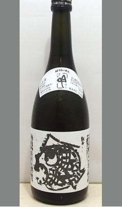 【幻と呼ばれる愛知地酒】蓬莱泉　純米大吟醸　吟　720ml