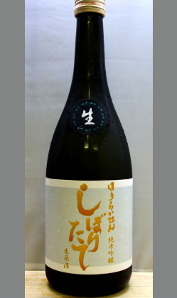 人気蔵元のほとんど出会えない稀少銘柄　蓬莱泉 純米吟醸生原酒720ml
