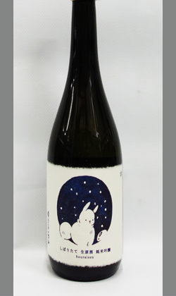 愛知 関谷醸造 蓬莱泉 スノーラビット 純米吟醸生原酒720ml