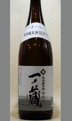 宮城　一ノ蔵　特別純米超辛口1800ml