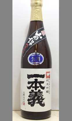米の旨みを堪能していただきたいですね。福井　一本義 特醸山田錦純米吟醸生酒720ml