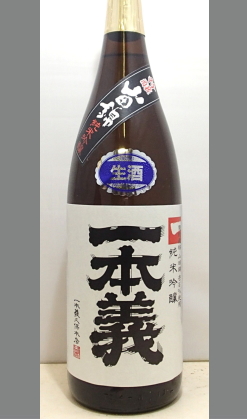米の旨みを堪能していただきたいですね。福井　一本義 特醸山田錦純米吟醸生酒1800ml